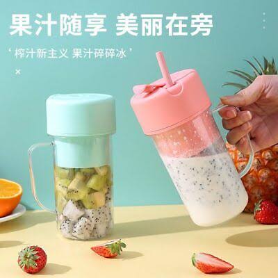 Straw type portable juice blender